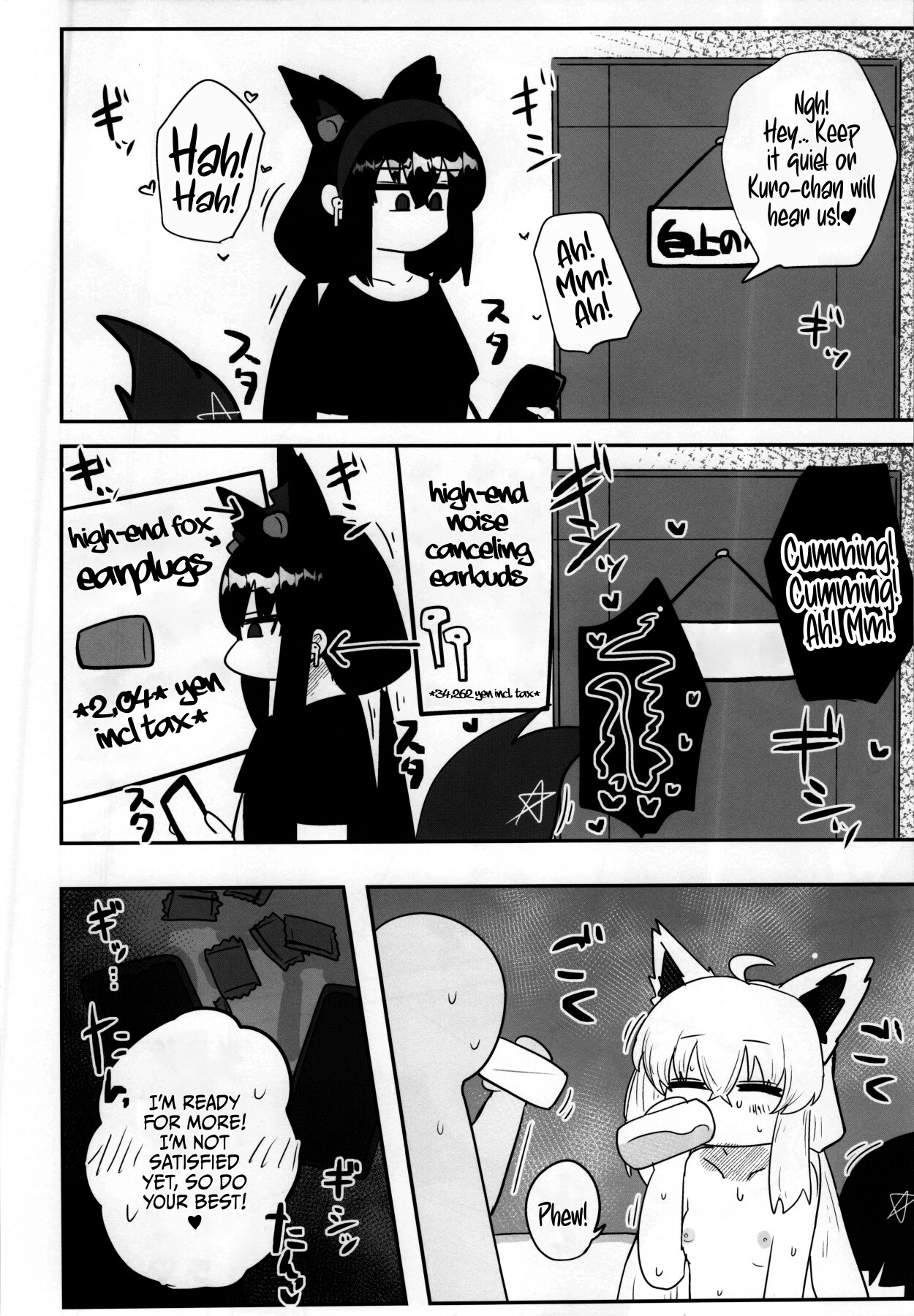 hentai manga My First Fox